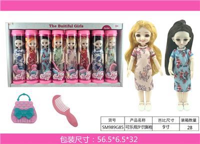 COKE BOTTLE 9 INCH CHEONGSAM - OBL883261