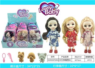 BIG SUITCASE BARBIE - OBL883266