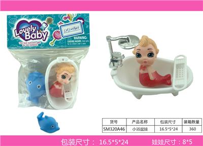 LITTLE TUB - OBL883272