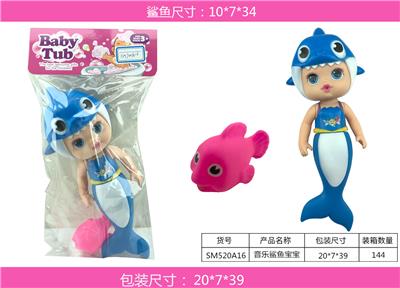 MUSIC SHARK BABY - OBL883280