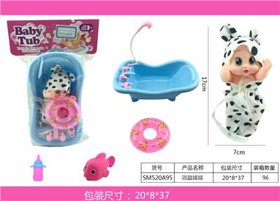 BATH DOLL - OBL883281