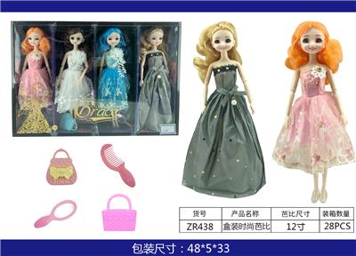 BOXED FASHION BARBIE - OBL883301