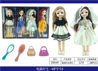 BOXED FASHION BARBIE - OBL883302