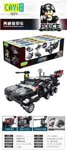 两栖装甲车 - OBL883314