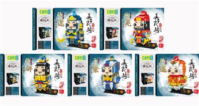 张遼/徐晃/张郃/于禁/樂進 - OBL883319