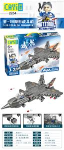 歼-20隐形战斗机 - OBL883322
