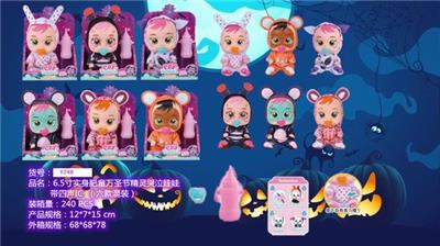 7寸注塑实身肥童万圣节精灵哭泣会流眼泪哭泣娃娃 - OBL883371