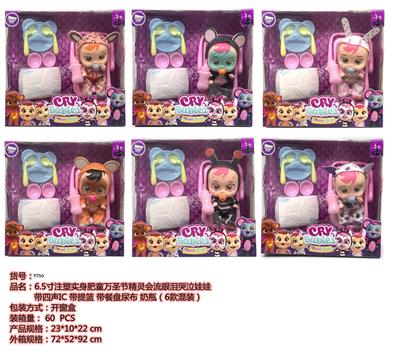 7寸注塑实身肥童万圣节精灵会流眼泪哭泣娃娃带四声IC - OBL883378