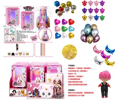HIGH-END 1 TO 1 SURPRISE NANANA! 8 INCH FULL GLUE BURST PILLOW DOLL WITH BLOWING STICK - OBL883397