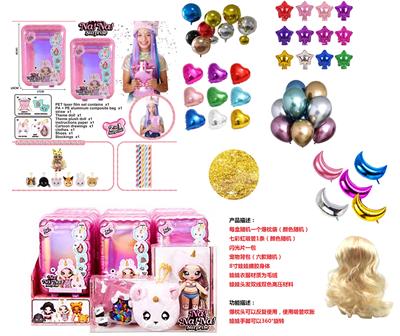 HIGH-END 1 TO 1 SURPRISE NANANA! 8 INCH FULL GLUE BURST PILLOW DOLL WITH BLOWING STICK - OBL883399