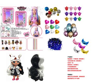 HIGH-END 1 TO 1 SURPRISE NANANA! 8 INCH FULL GLUE BURST PILLOW DOLL WITH BLOWING STICK - OBL883404