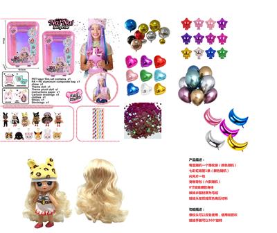 HIGH-END 1 TO 1 SURPRISE NANANA! 8 INCH FULL GLUE BURST PILLOW DOLL WITH BLOWING STICK - OBL883405