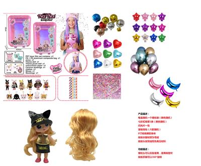 HIGH-END 1 TO 1 SURPRISE NANANA! 8 INCH FULL GLUE BURST PILLOW DOLL WITH BLOWING STICK - OBL883406