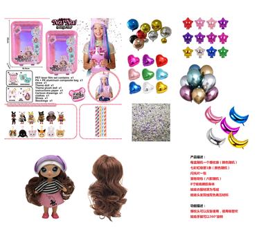 HIGH-END 1 TO 1 SURPRISE NANANA! 8 INCH FULL GLUE BURST PILLOW DOLL WITH BLOWING STICK - OBL883407