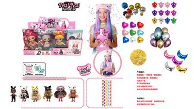 HIGH-END SURPRISE NANANA! MARSHMALLOW 8 INCH FULL GLUE POP PILLOW DOLL - OBL883412