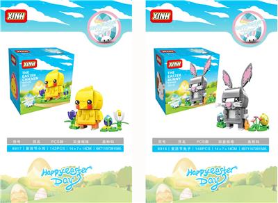 复活节小兔/复活节小鸡 - OBL883421