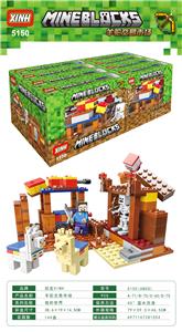 羊驼交易市场 - OBL883422