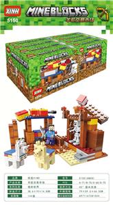 创世之初 - OBL883423