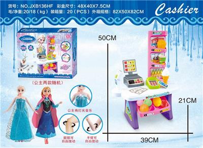 CASH REGISTER WITH LIGHT MUSIC LIGHT MUSIC LIVE JOINT BARBIE - OBL883424