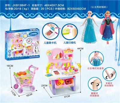 CASH REGISTER WITH LIGHT MUSIC LIGHT MUSIC LIVE JOINT BARBIE SHOPPING CART - OBL883427