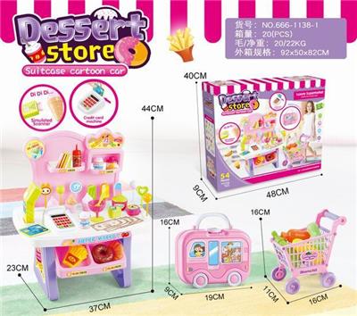 CASH REGISTER WITH LIGHT MUSIC SHOPPING CART COLLECTION BOX - OBL883439