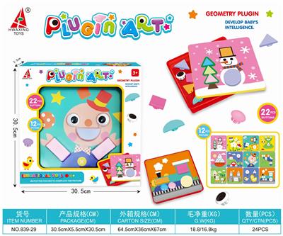 Puzzle geometric building blocks - OBL883461