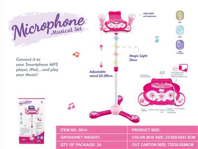 STYLISH VERTICAL DUAL MICROPHONE - OBL883468