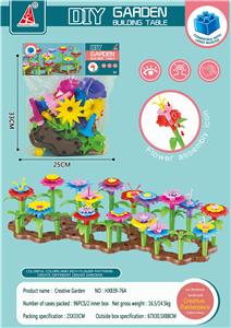 创智DIY小花园 - OBL883515