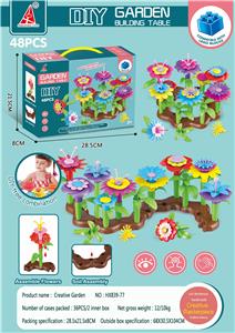 创智DIY小花园 - OBL883517