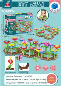 创智DIY小花园 - OBL883518