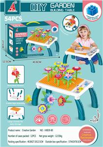 创智DIY小花园
 - OBL883520