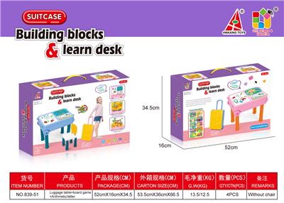 Building block table suitcase - OBL883521