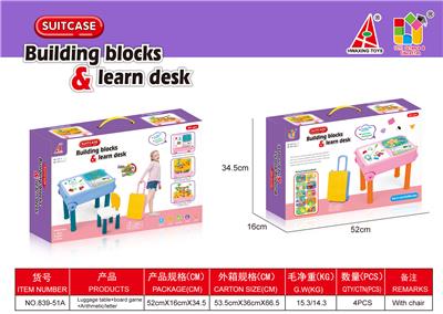 Building block table suitcase - OBL883522