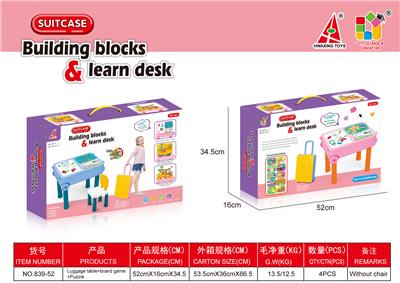 Building block table suitcase - OBL883523