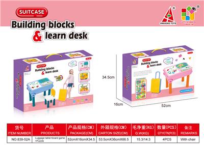 Building block table suitcase - OBL883524