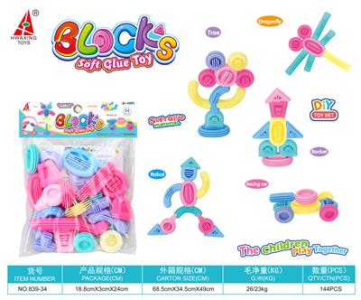 SOFT BUILDING BLOCKS - OBL883525