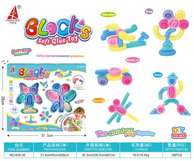 SOFT BUILDING BLOCKS - OBL883526