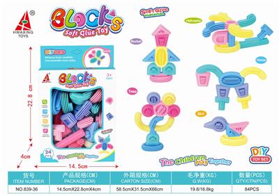 SOFT BUILDING BLOCKS - OBL883527