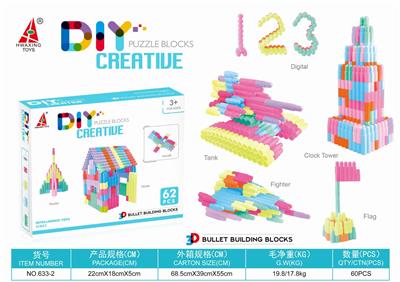 Bullet puzzle building block - OBL883531