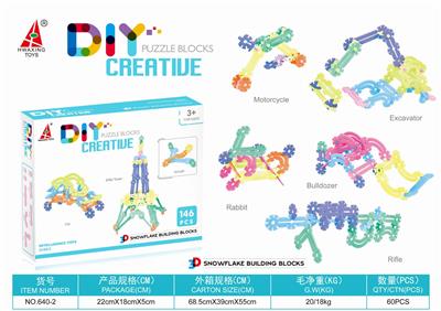 SNOW FLAKE PUZZLE BUILDING BLOCK - OBL883537