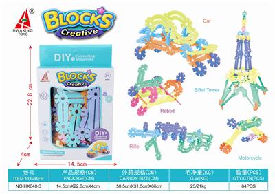 SNOW FLAKE PUZZLE BUILDING BLOCK - OBL883538