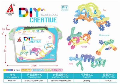 SNOW FLAKE PUZZLE BUILDING BLOCK - OBL883539