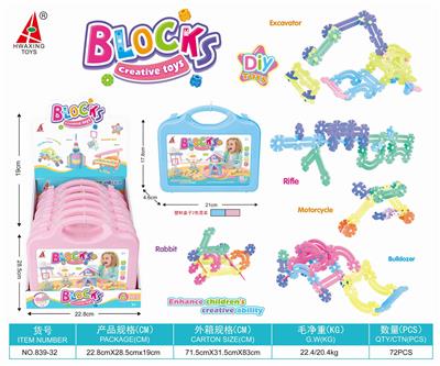 YIZHI SNOWFLAKE FLAKE BUILDING BLOCK - OBL883540