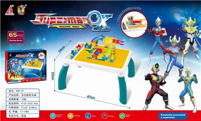 VERSATILE SUPERMAN BUILDING BLOCK TABLE - OBL883542