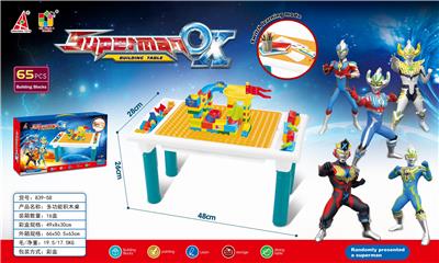 VERSATILE SUPERMAN BUILDING BLOCK TABLE - OBL883543