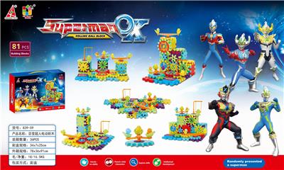 VERSATILE SUPERMAN ELECTRIC BUILDING BLOCK - OBL883546