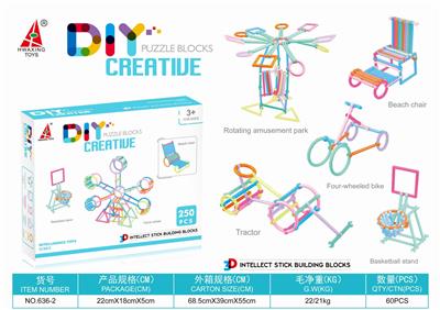 Smart Stick puzzle building block - OBL883549