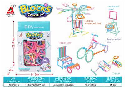 Smart Stick puzzle building block - OBL883550