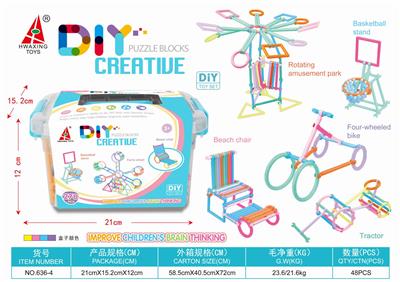 Smart Stick puzzle building block - OBL883551