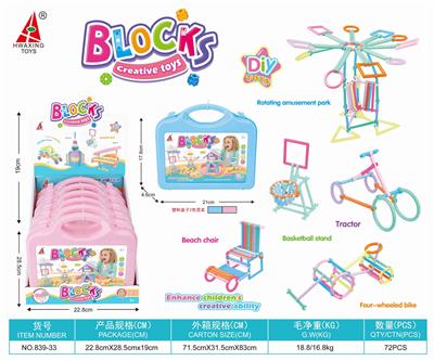 Puzzle Smart Stick building block - OBL883552